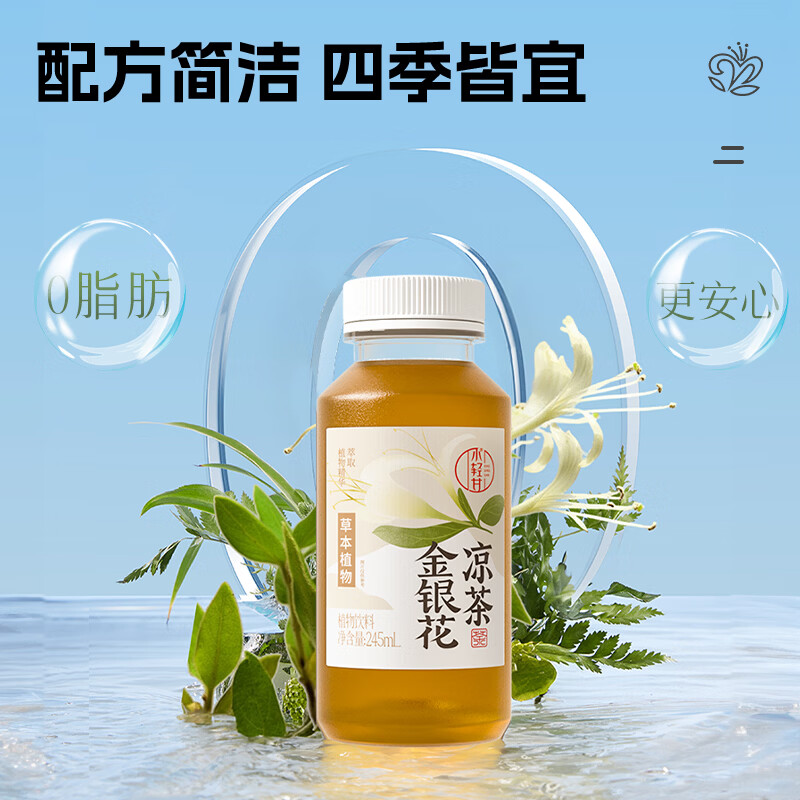 轻上椰汁0糖生椰1L大瓶东南亚进口椰子汁饮料整箱 金银花凉 245ml*10瓶