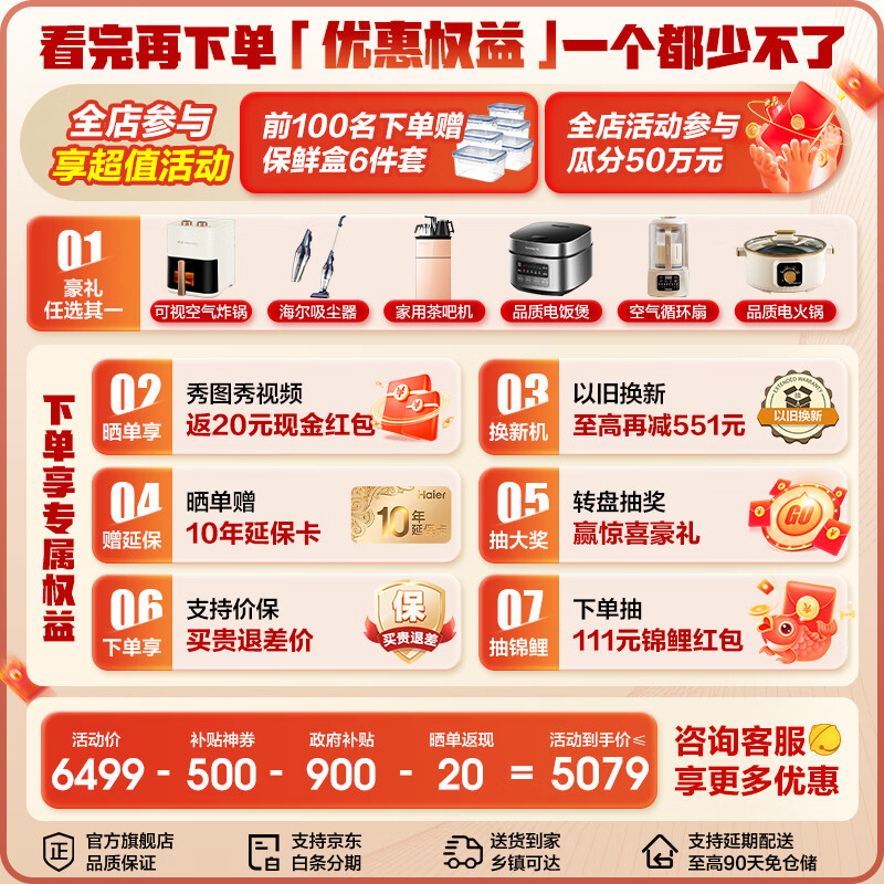 商品图片