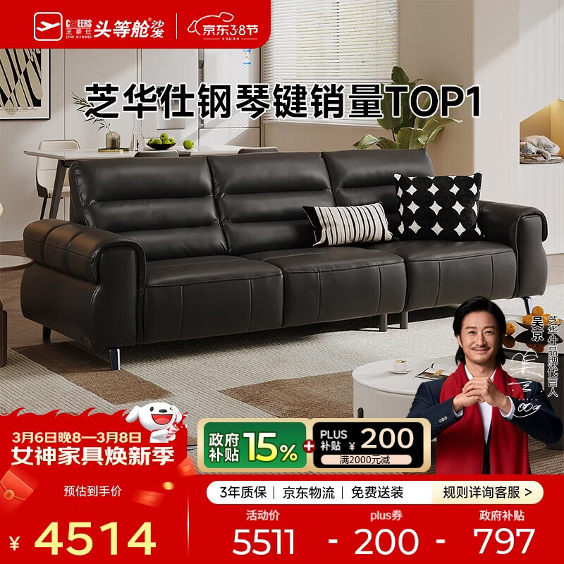 ֥���ˣ�CHEERS����ʽ���Ŵ��ţ��Ƥɳ������ֱ�żҾ�֥��ʿ3177��2.8m