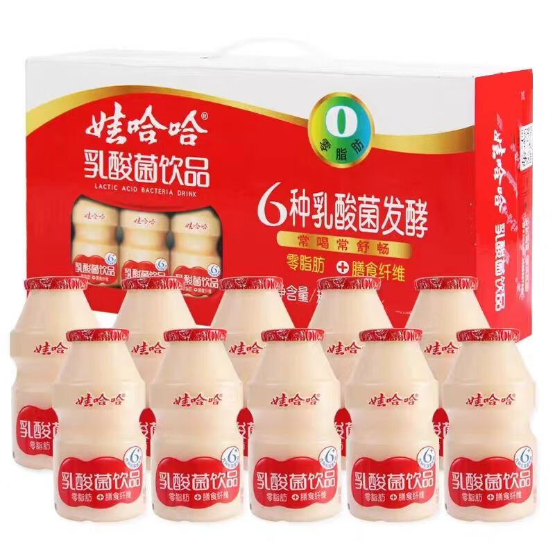 娃哈哈乳酸菌饮品100ml/瓶 整箱批发益生菌牛奶早餐奶 娃哈哈乳酸菌100ml*20瓶