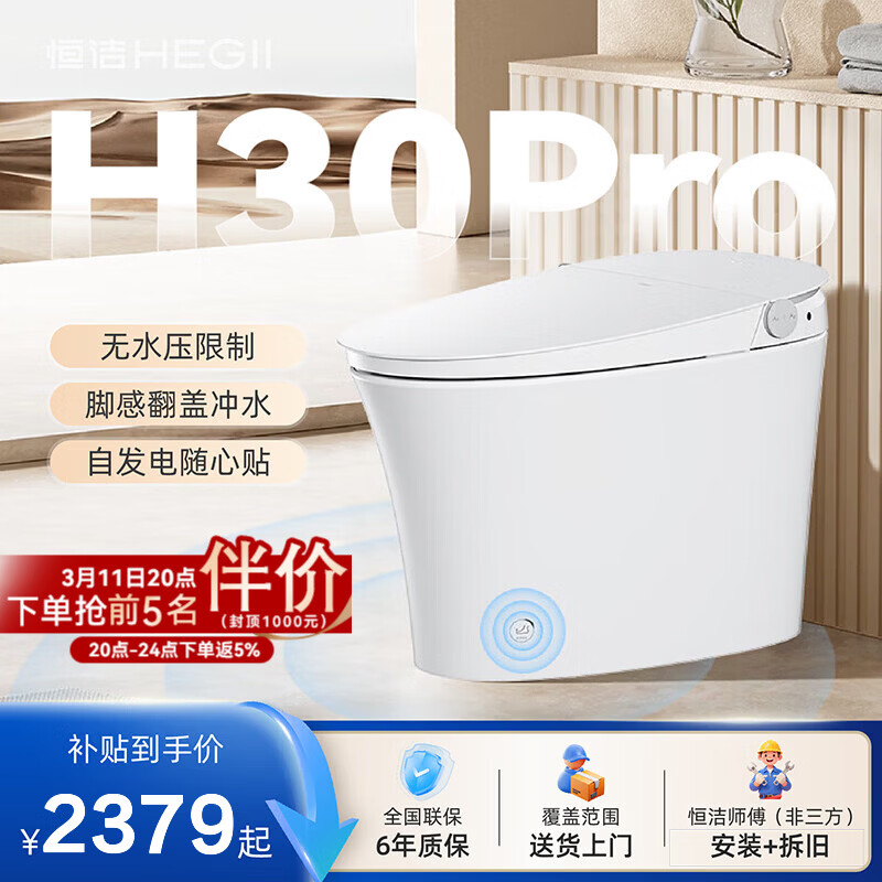 ���ڲ�����������������Ͱһ���ȫ�Զ���ˮѹ��ˮ�伴��ʽ���������Ƿ�Ȧϵ�� ��˫����ť+�Ÿз��ǡ� H30pro 400mm 2376.6Ԫ(������)