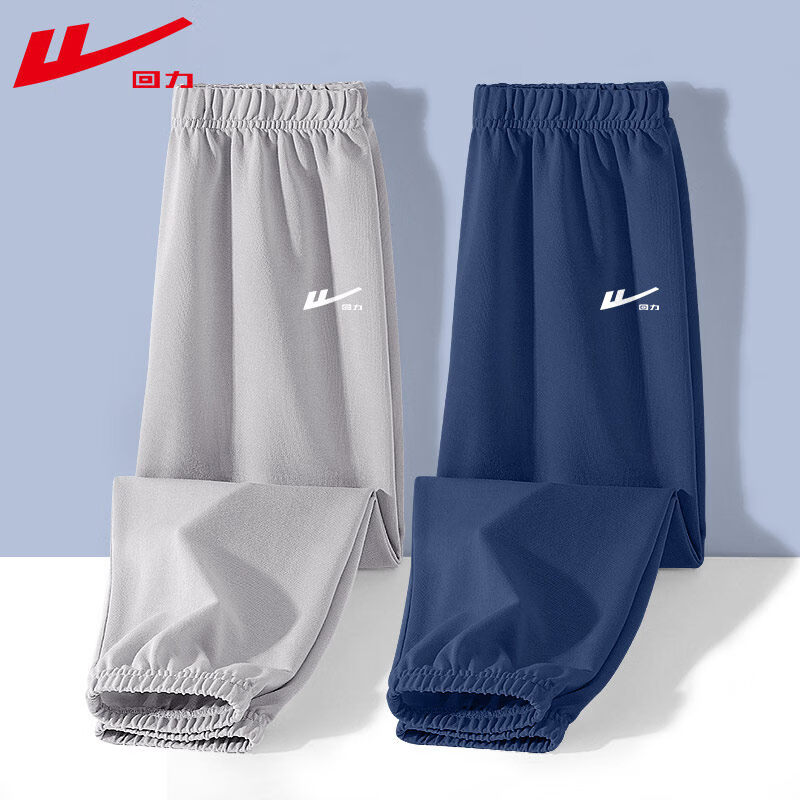 回力童装儿童夏装宽松防蚊裤2026新款女孩冰丝运动裤女童裤子夏季薄款 灰/H白回力小K-藏蓝/H白回力小K 110