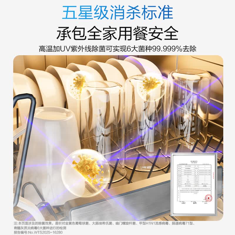 海尔（Haier）小海贝白台式洗碗机家用UV除菌洗消一体小型73智能升容量智能开门速干 【台式】小海贝白色