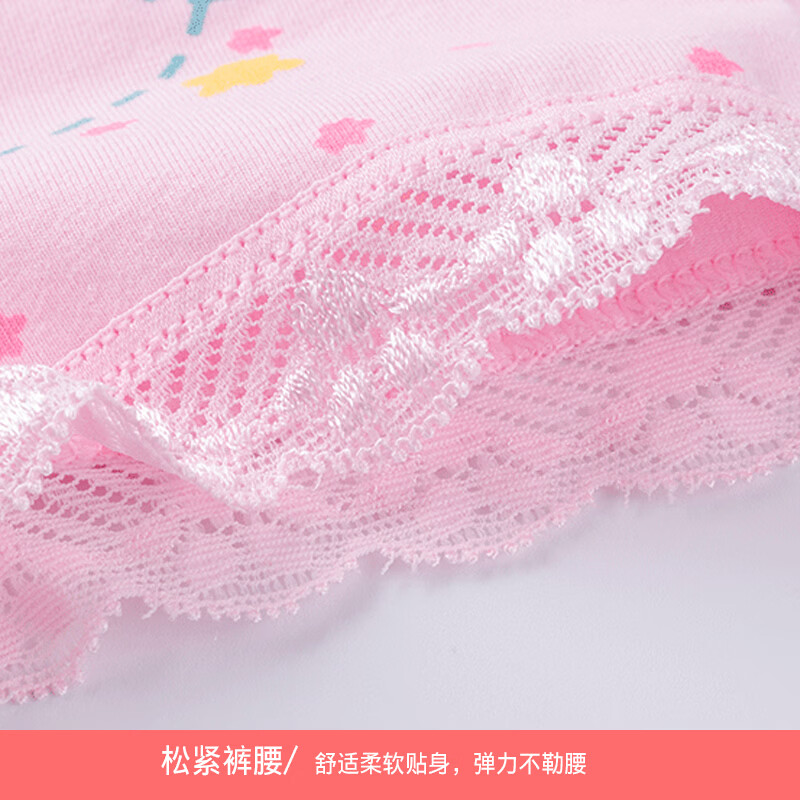 糖贝女童防走光安全裤纯棉平角儿童内裤三角发育期少女打底短裤中大童 平角安全裤【4条】颜色混搭 110 (L) 身高105-115cm,40斤内