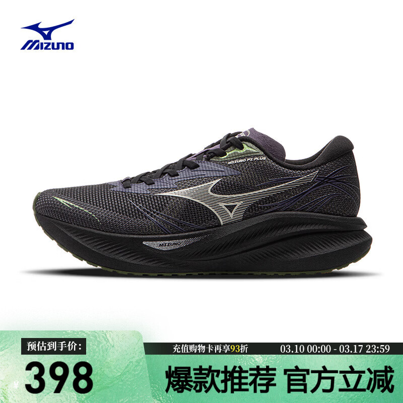 ����Ũ��MIZUNO����Ů�˶���Ь ����������� �����ܲ�Ь��PI PLUS��