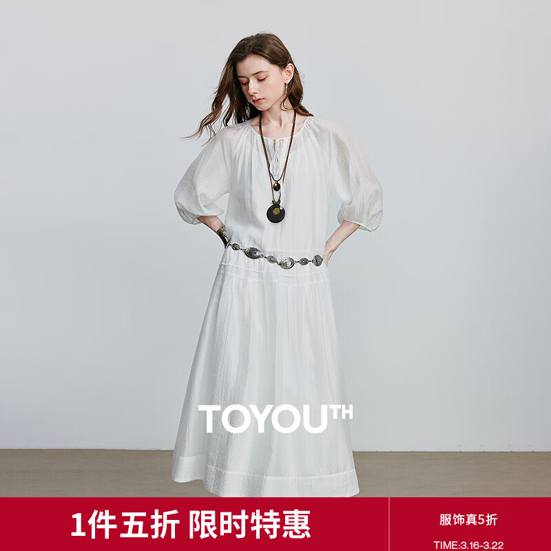 初语莱赛尔提花连衣裙女2025夏季新款白色波嬉风度假灯笼袖中长裙 白色 M