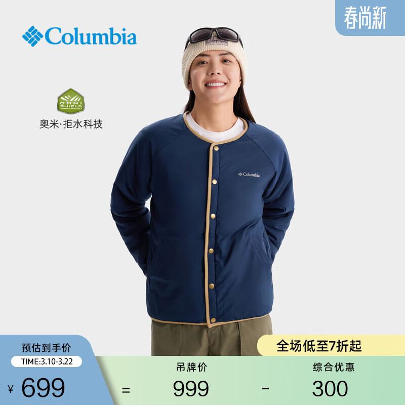 Columbia张婧仪同款哥伦比亚户外男女拒水时尚可双面穿运动抓绒衣AE5693 214 沙色拼远山蓝 S(170/92A)