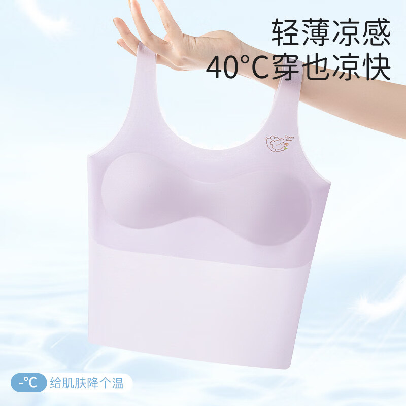 猫人儿童无痕背心少女文胸女童初高中学生发育期内衣二阶段夏季薄 黄色 【无痕薄款透气网孔】 160 (M) 【建议体重60-80斤】