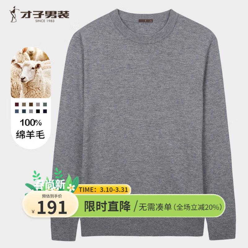 ���ӣ�TRIES����ʿ����ëë�� Բ��������֯����� ��ɫ XL 50 (175/92A) ��ɫ��ѡ 178Ԫ