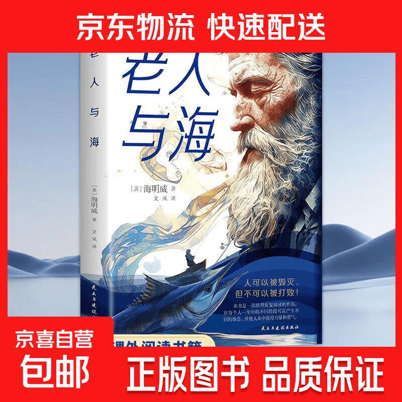 月亮与六便士正版书籍 原著正版毛姆著长篇文学小说毛姆经典作品青少年 老人与海