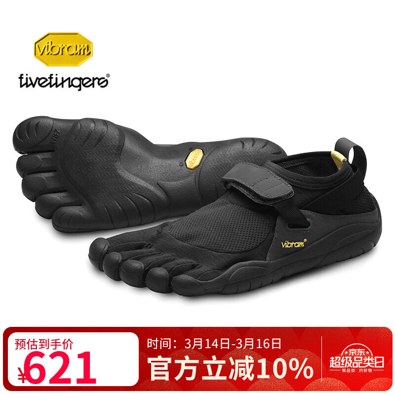Vibram五指鞋 晨跑夜跑赤足鞋轻便透气跑步鞋健身休闲运动鞋KSO 黑色(男款) 42 京东折扣/优惠券