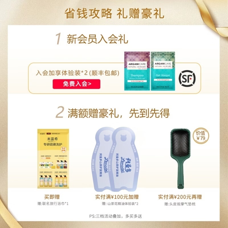 阿甘可进口阿甘油修护洗发水护发素柔顺改善干枯毛躁烫染受损洗发露女 【2瓶囤货】修护洗发水400ml*2