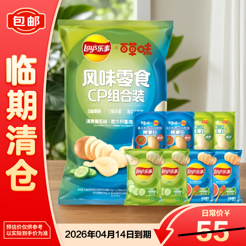 ������Ƭ4�ֿ�ζ478g������ʳ����ͬ�������������������֡� 22.9Ԫ