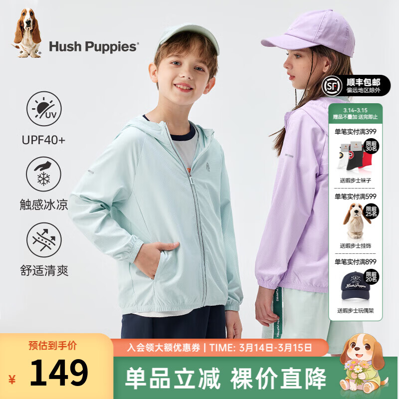 Ͼ��ʿ��Hush Puppies��UPF40+ͯװ��ͯ��Ůͯ��װ�¿��ᱡ��������������ɹ�� ˮ���� 110 cm 98.32Ԫ