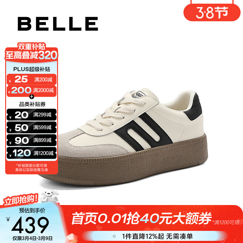 ������Belle�����Űٴ��ѵЬŮ���ײɫ���а�ЬA4L1DAM6AԤ�� ��ɫ 37 (235mm) 439Ԫ