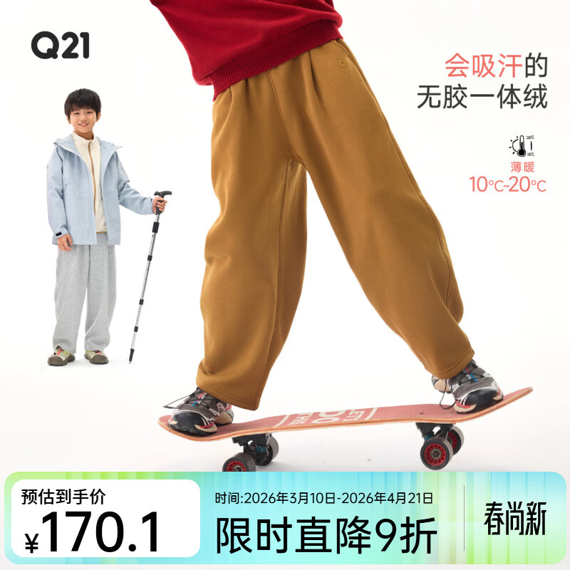 Q21【薄暖】懒人卫裤一体绒儿童裤子秋冬加绒男女童保暖束脚裤 藏蓝色 170 cm成人女