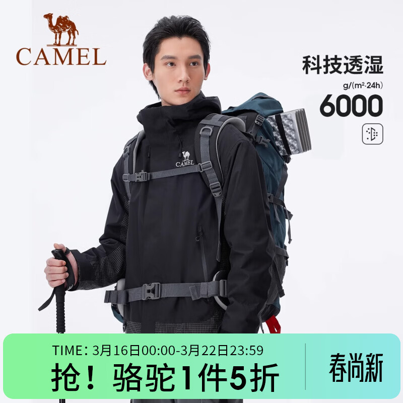 ���գ�CAMEL������ץ�޳����������һ�¿���ˮ����������׵�ɽ�� A14CA6B782A����Ӱ��/��Ӱ�ڣ��� S 359Ԫ