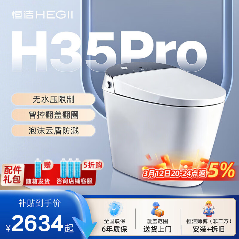 ���ڲ�������� ������Ͱһ��ʽ��ˮѹ��ˮ����ĭ���ǿط��Ƿ�Ȧ������H35Pro �������ǿط��Ƿ�Ȧ��H35Pro 305/300mm 2634.15Ԫ(������)