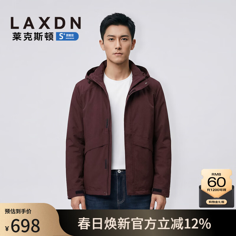 莱克斯顿（laxdn）夹克外套男春秋微皱面料可脱卸帽纯色休闲简约修身上衣男装 紫红色 S