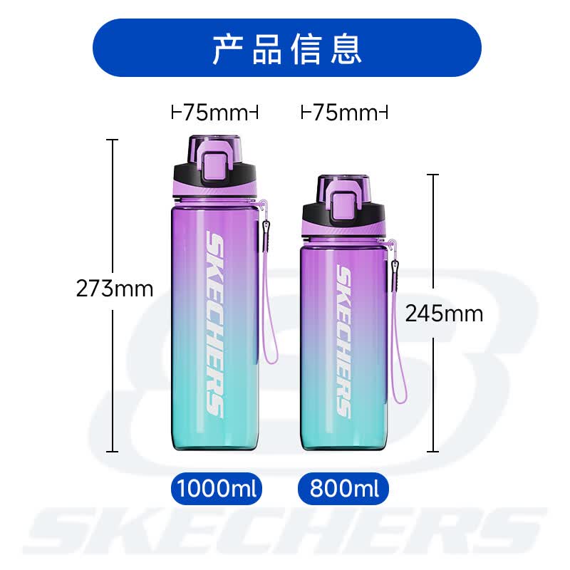 斯凯奇（Skechers）运动水杯大容量男女户外旅行水壶耐高温食品级学生便携健身塑料杯 徒步青 800ml