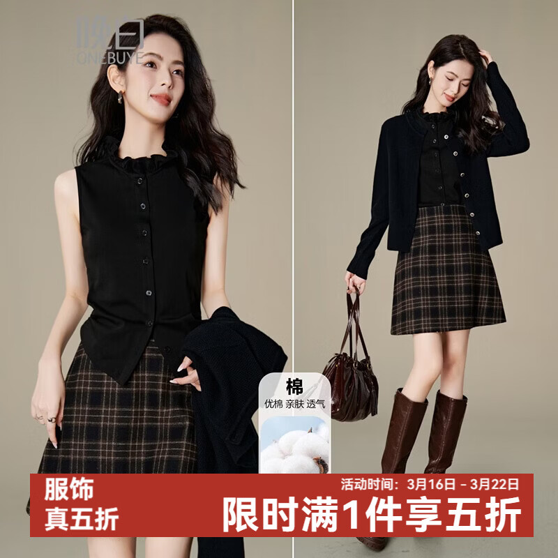 晚白【新品】2026年春款时尚立领棉料上衣亲肤舒适叠穿打底无袖衬衫女 黑色 S