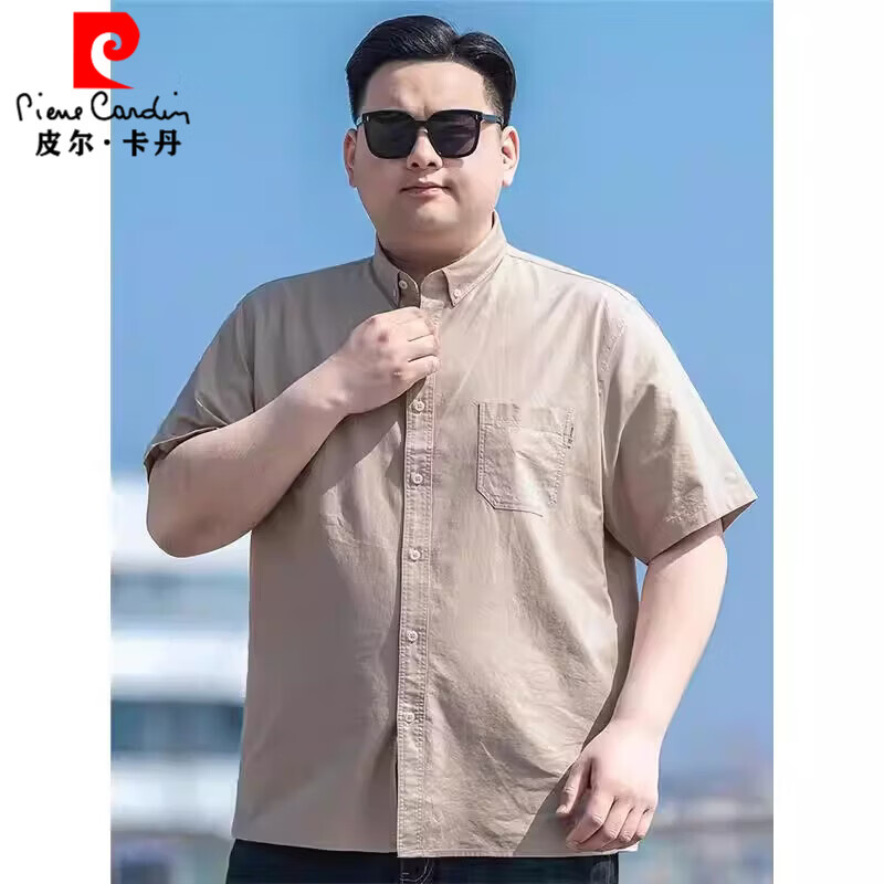 皮尔卡丹100%纯棉牛津纺男士短袖衬衫加肥加大夏季薄款宽松大码全棉衬衣男 3158浅灰色 4XL 码【200-220斤】
