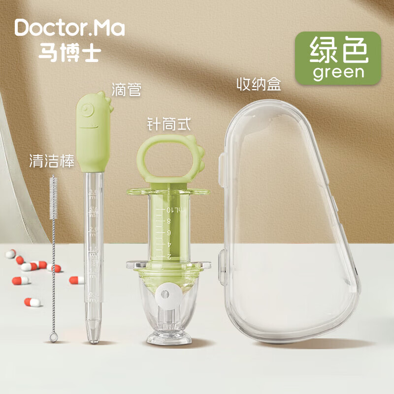 马博士婴儿喂药神器儿童针筒式喂液器喂水奶嘴宝宝辅助吃药器 恐龙