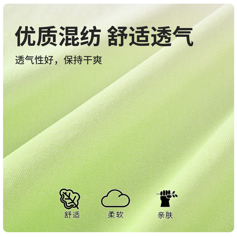 铅笔俱乐部童装2026年夏装新品男童背心儿童无袖运动上衣中大童渐变色 米白绿色 150 150cm