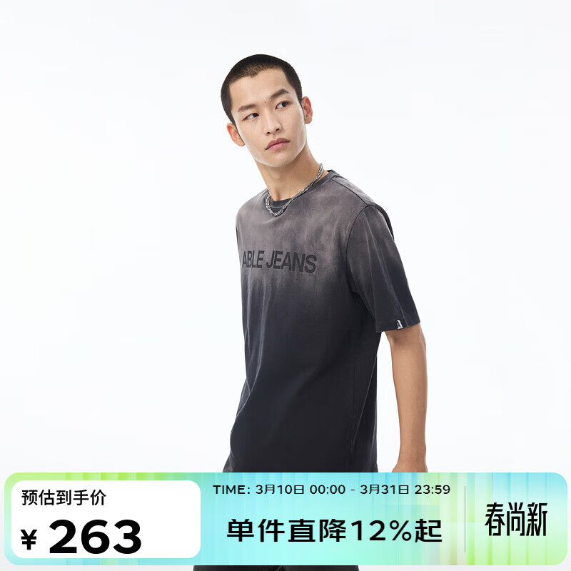 ABLE JEANS 26春新款T恤男士潮流简约上衣水洗高级质感全棉百搭短袖 水洗黑 /372881257 XS