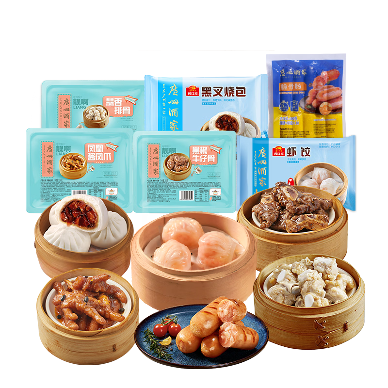 广州酒家豉汁排骨紫金酱凤爪组合 正宗广式早茶速冻组合套餐即食早茶点心 广式早茶早餐礼包1447.5g