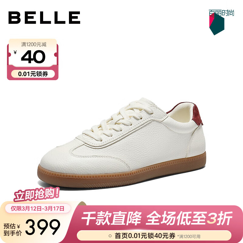 ������Belle���ٴ�ѧԺ���ѵЬŮ2026�����ʸ���Ƥ�������а�ЬB2984AM6 �װ�/�� 38 (240mm)