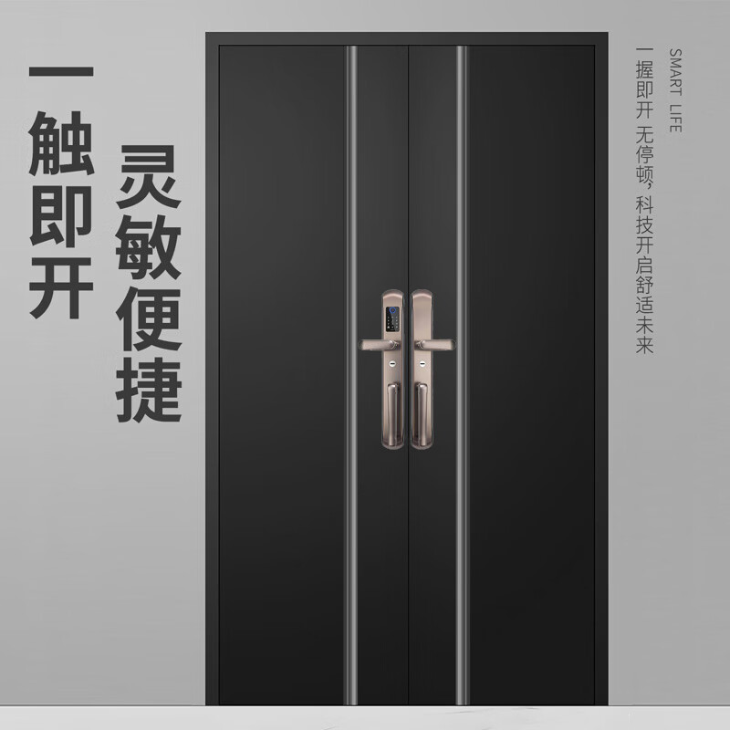 映浪双开门智能锁别墅大门指纹锁户外农村自建房密码锁家用防盗门铜门 【入门款】不锈钢别墅大门指纹锁双开门+上门安装