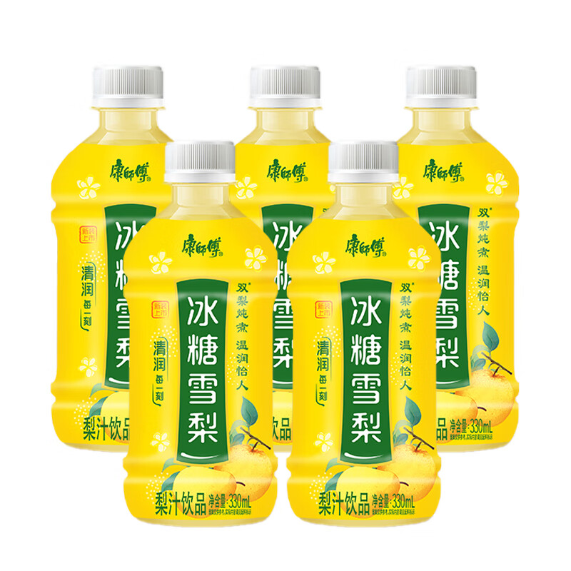 康师傅饮料 冰红茶冰糖雪梨鲜果橙茉莉蜜茶果味茶饮料330ml小瓶装 康师傅冰糖雪梨330ml*5瓶