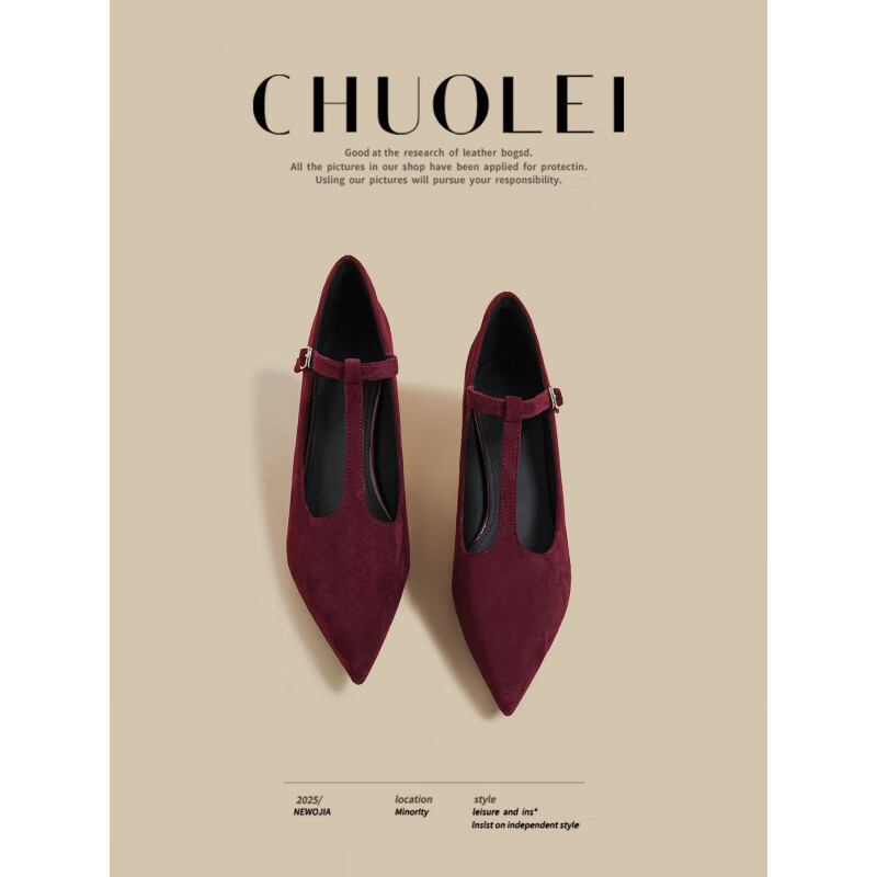 25秋季新款法式浅口单鞋女酒红一字带绒面高跟鞋小香 黑色 36