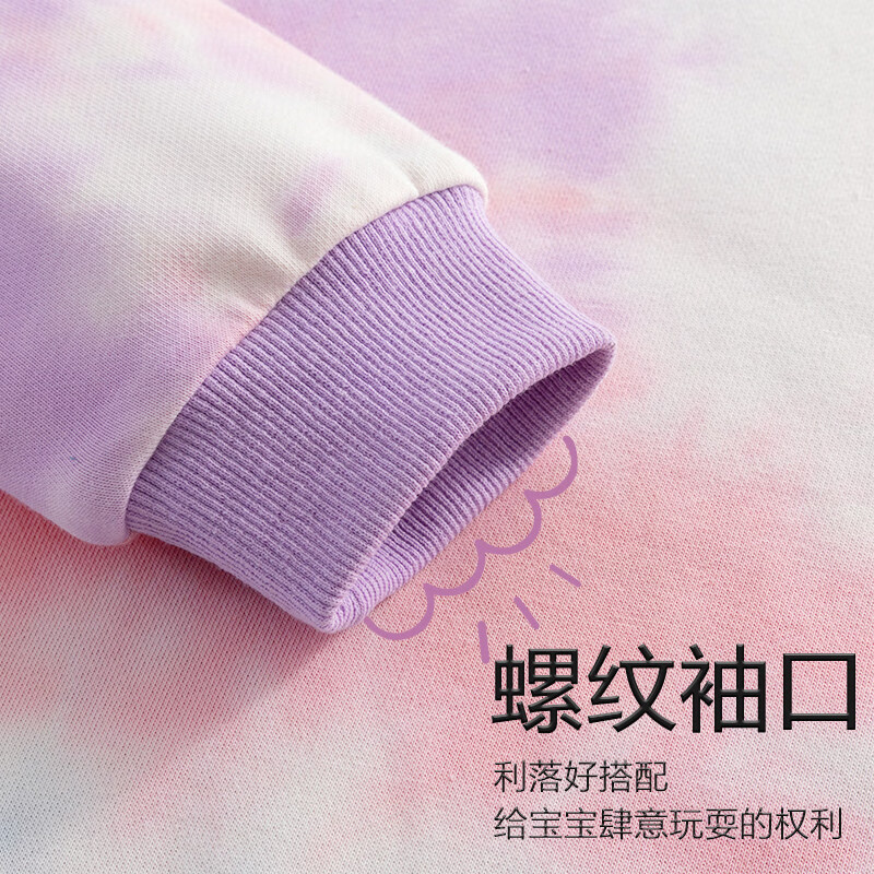 真维斯童装女童套装春款儿童2026新款春装扎染卫衣中大童洋气春装 【套装】紫/J紫幸运兔-浅紫/J紫幸运兔K 110