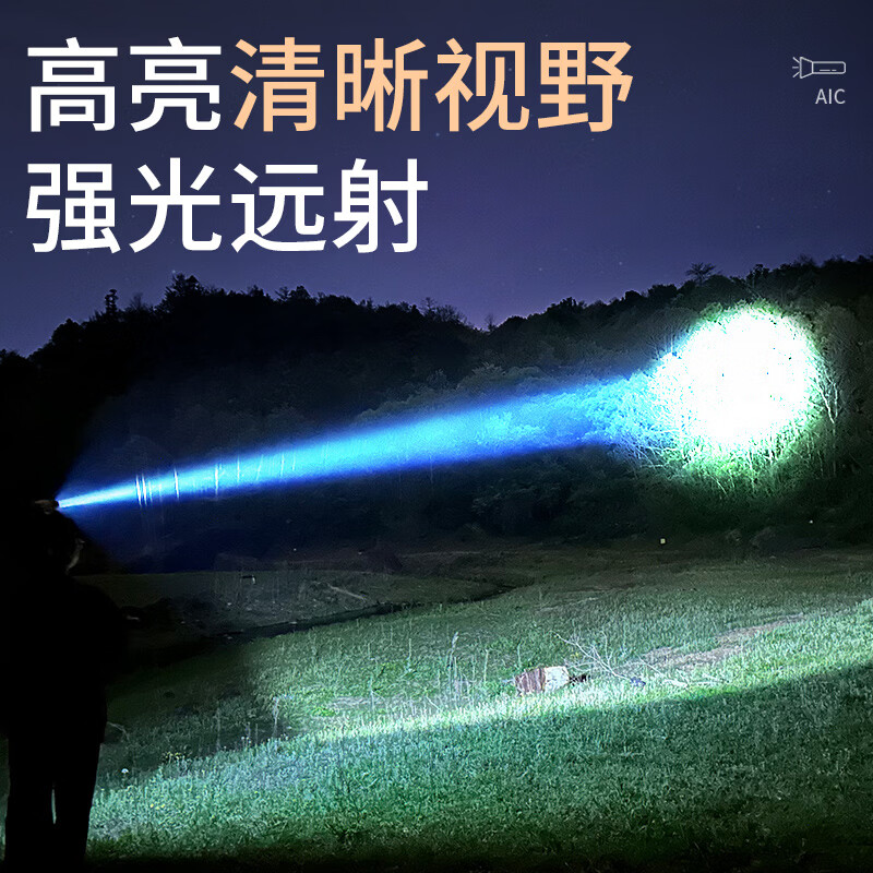 幻驰超亮便携手电筒户外变焦可充电强光家用应急远射长续航小手电 【豪华版】伸缩变焦-电量显示