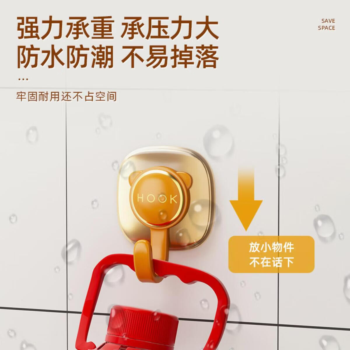 溥畔免打孔挂钩粘胶强力承重门后粘钩厨房浴室墙壁墙面无痕书包挂架子 1个装[复古红] 无需电池/超大铃声