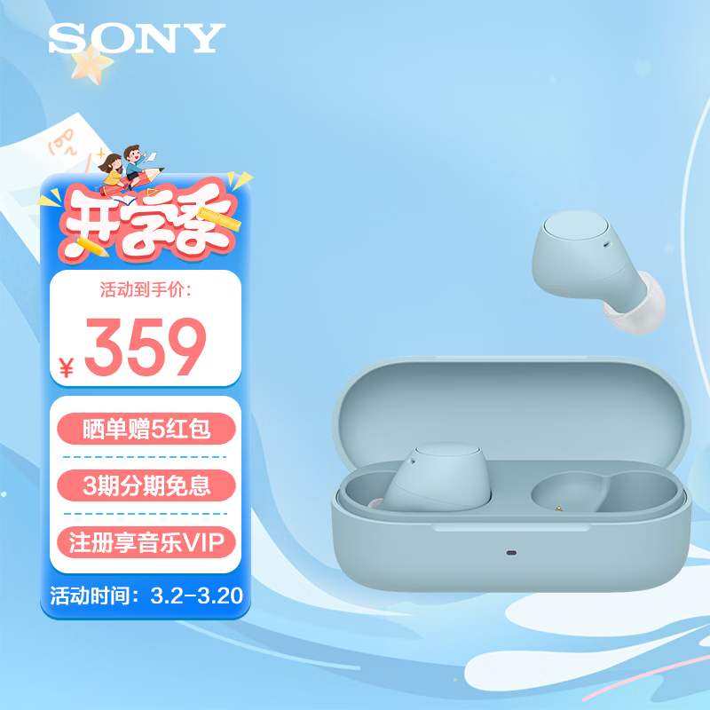 ���� WF-C510 �������� ������ ��ɫ  354Ԫ