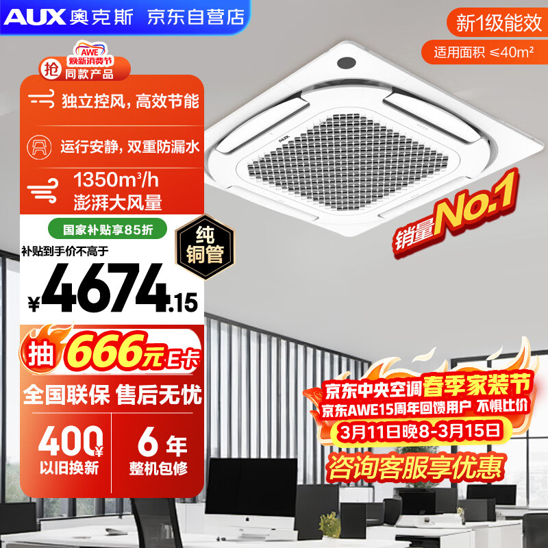 �¿�˹����յ�3ƥ�컨�� һ����ЧǶ��ʽ���������յ��쾮����APF4.12��ҵ���ȡ�KFR72QW/BPR3QD(B1)-G  4393Ԫ