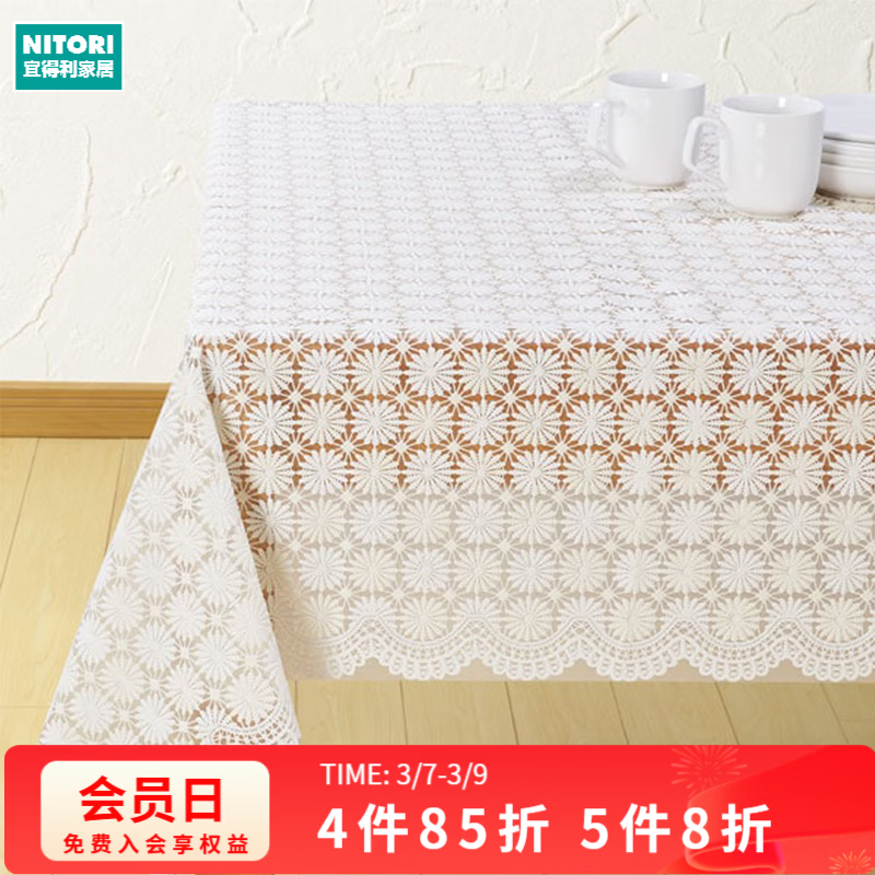 NITORI�˵����Ҿ� С���� IV���������� �輸�� ѧ������������ ���ȵ� ������ 4-6����