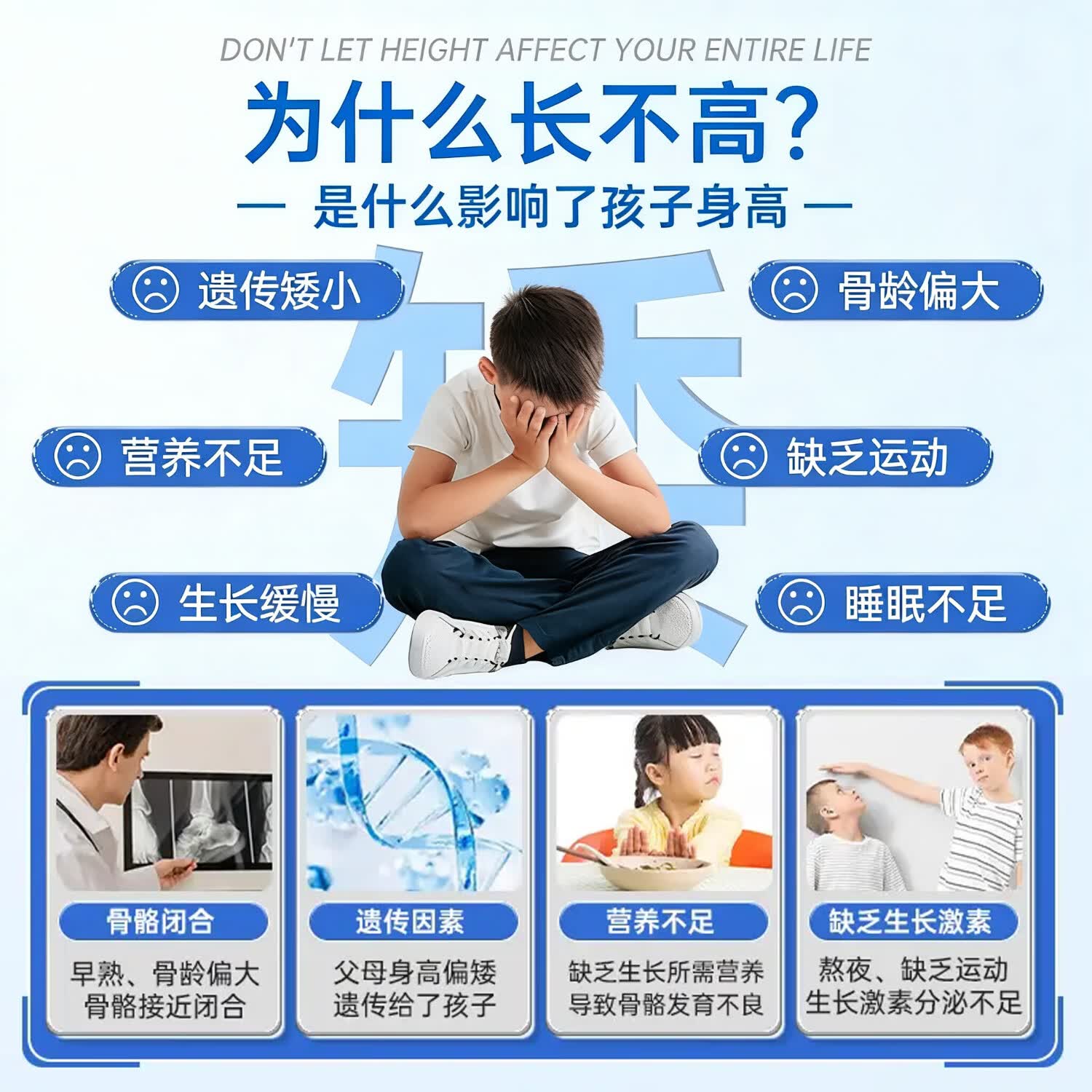 奈力士进口赖氨酸氨基丁酸γ青少年生长素补钙6-18岁铁锌11-17岁助长片 【 60粒*1瓶 】乳钙铁锌儿童成长助骨骼发育 儿童6-25岁补钙片助长搭高钙增0激素的高药