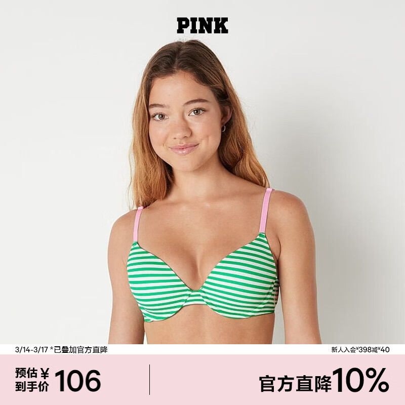 维多利亚的秘密 维密PINK 圆盘胸可调肩带无痕美背文胸内衣女薄款2804 5S1Y绿白条纹/粉 11202804 65B （30B）