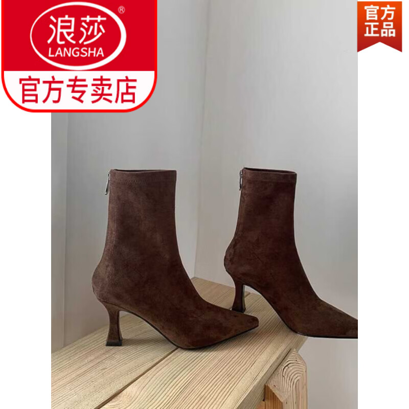 浪莎（LangSha）简约尖头细跟短靴女2025秋冬新款韩版通勤高跟瘦瘦靴弹力袜靴 黑色 35