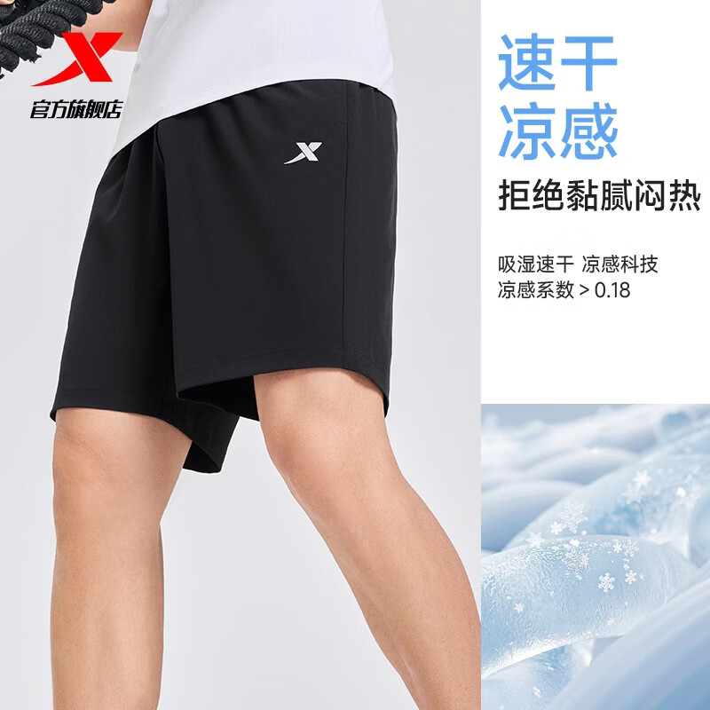 �ز� XTEP ����˶��ٸɿ�  25Ԫ