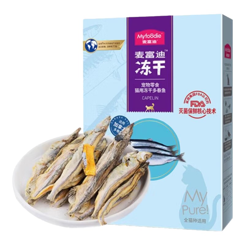 麦富迪猫零食猫冻干 猫咪零食冻干桶成幼猫通用冻干磨牙零食 冻干多春鱼50g