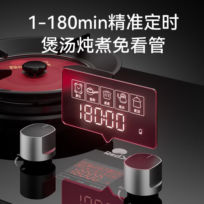 红日(RedSun)定时猛火聚能红外线燃气灶具高热效率家用一级能效节能省气 超一级节能70%高热效率定时红外灶 DX10 天然气