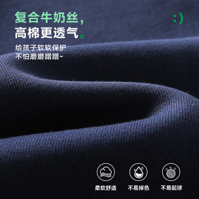 罗蒙(ROMON)童装男童牛仔裤春装青少年裤子春秋款2026新款时尚洋气长裤 藏青色 【针织长裤】 130
