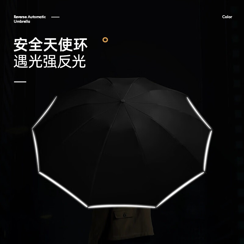 小米之家通用全自动环扣雨伞一键全收合超大号加固结实抗风晴雨伞 反向自动-直径125-迷雾灰