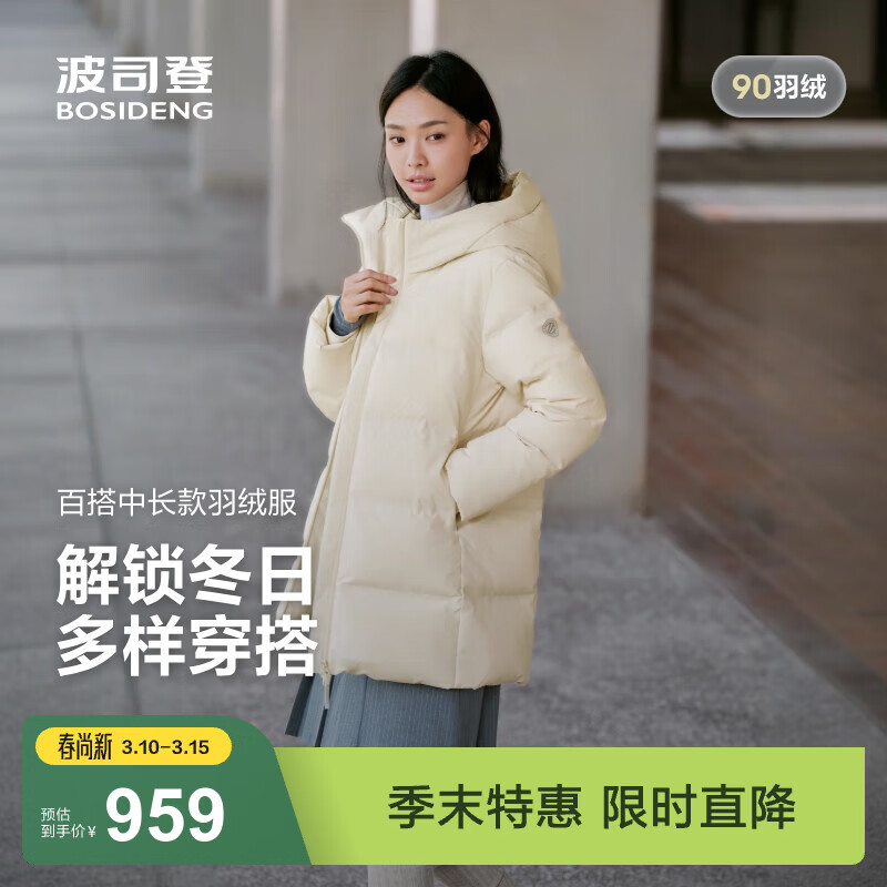 ��˾�ǣ�BOSIDENG���¿����޷���Ů���¿��г���90����ñ�ٴů����B250245560 ���곤�Ƽ���ů����7C28 M 165/88A ����Լ110-120�� 639.1Ԫ