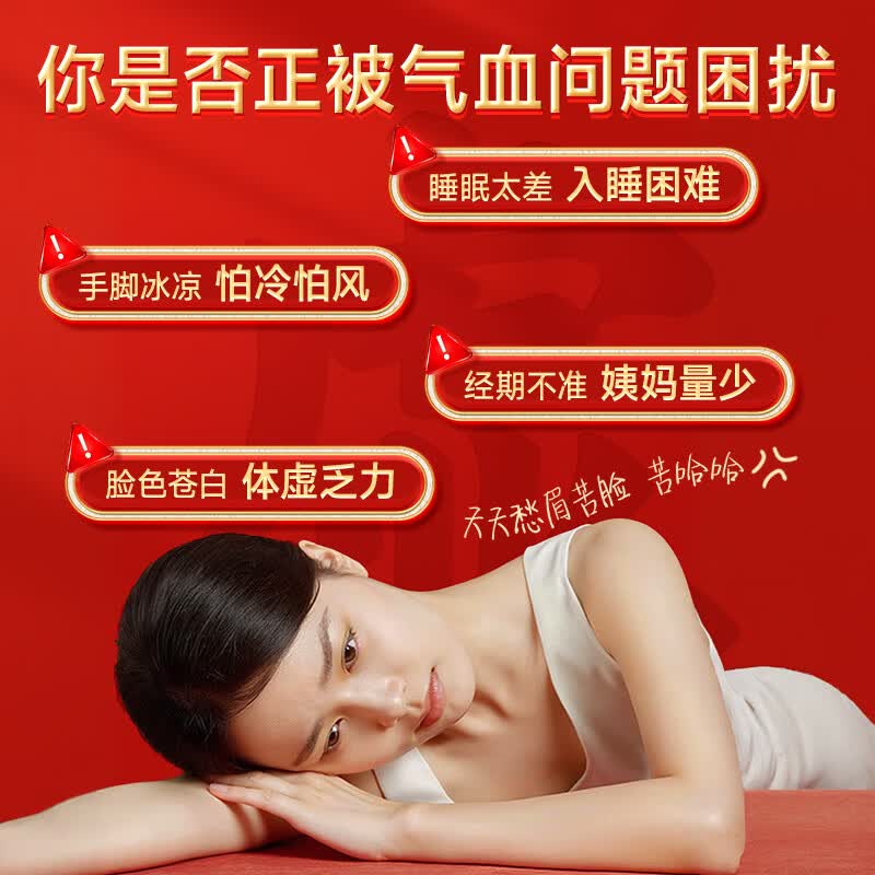 南同神州西洋参玉灵膏补气血正品西洋参桂圆产后哺乳期姨妈月子经养生茶饮 玉灵膏方 300g*1瓶 女性产后滋补品